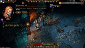 Drakensang Online Dark Legasy Стрим - Прохождение с 1 - 100 уровня за лучника(гайд) - #7