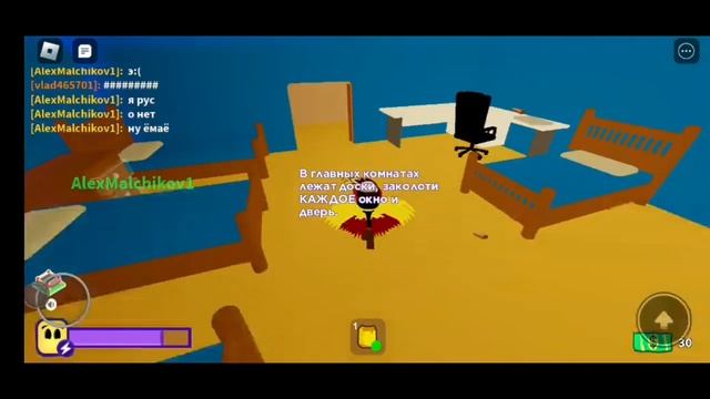 играем в игру Break In смотреть онлайн