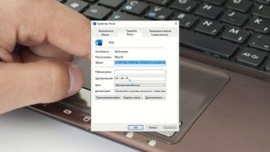 Как запускать программы жестами тачпада в Windows 10