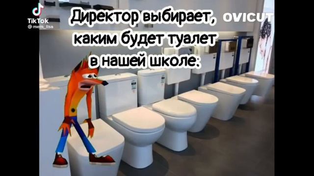 Туалет для учителей в школе