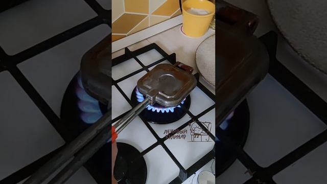 Готовим печенье на газу в старой советской форме?