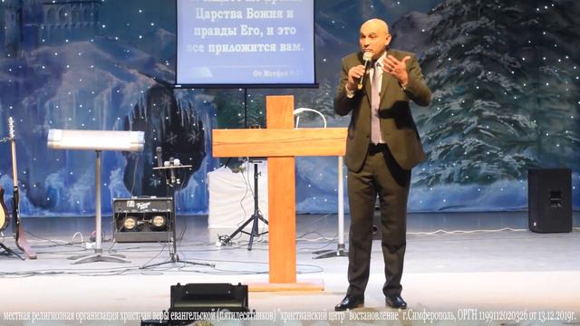 Олег Грищенко ИЩИТЕ ЦАРСТВА БОЖЬЕГО