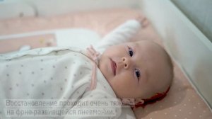 Ёлкина Альбина, 3 месяца. Чтобы помочь, отправьте SMS со словом ЧУДО на номер 4345