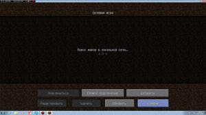 minecraft!Я королева пауков?