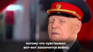 Говорим о важном с И. П. Лыткиным, ветераном Великой Отечественной войны