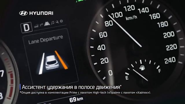 Реклама Hyundai   Хендэ   'Решайся!'