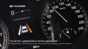 Реклама Hyundai Хендэ 'Решайся!'