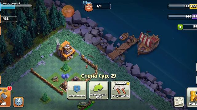 Легкий гайд полоть траву в деревне строителя клеш оф клэнс + покажу свой клеш оф Кленс акк смотреть онлайн