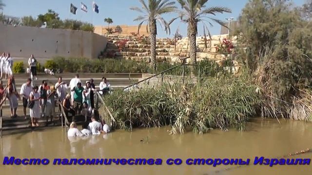 Экскурсия на реку Иордан в Иордании. | Jordan River in Jordan