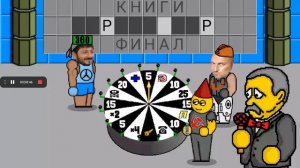 Поле плюс возвращение 42 (101)
