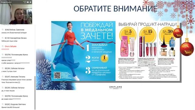 Привилегии умного покупателя. Ирина Мельникова.