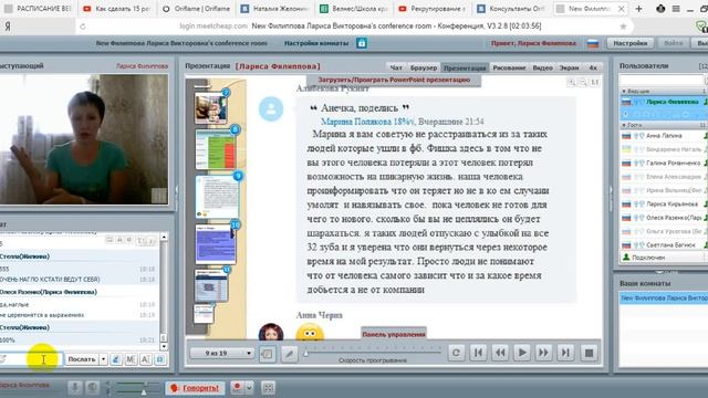 Планерка 23 05 Важные новости смотреть онлайн