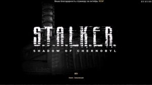 ☢ S.T.A.L.K.E.R. Темная зона v.5.0 ☢ #2 Безликий, Слон, кейс Маклая и прочие приколы этого мода!