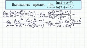 Предел функции #12 Демидович #535