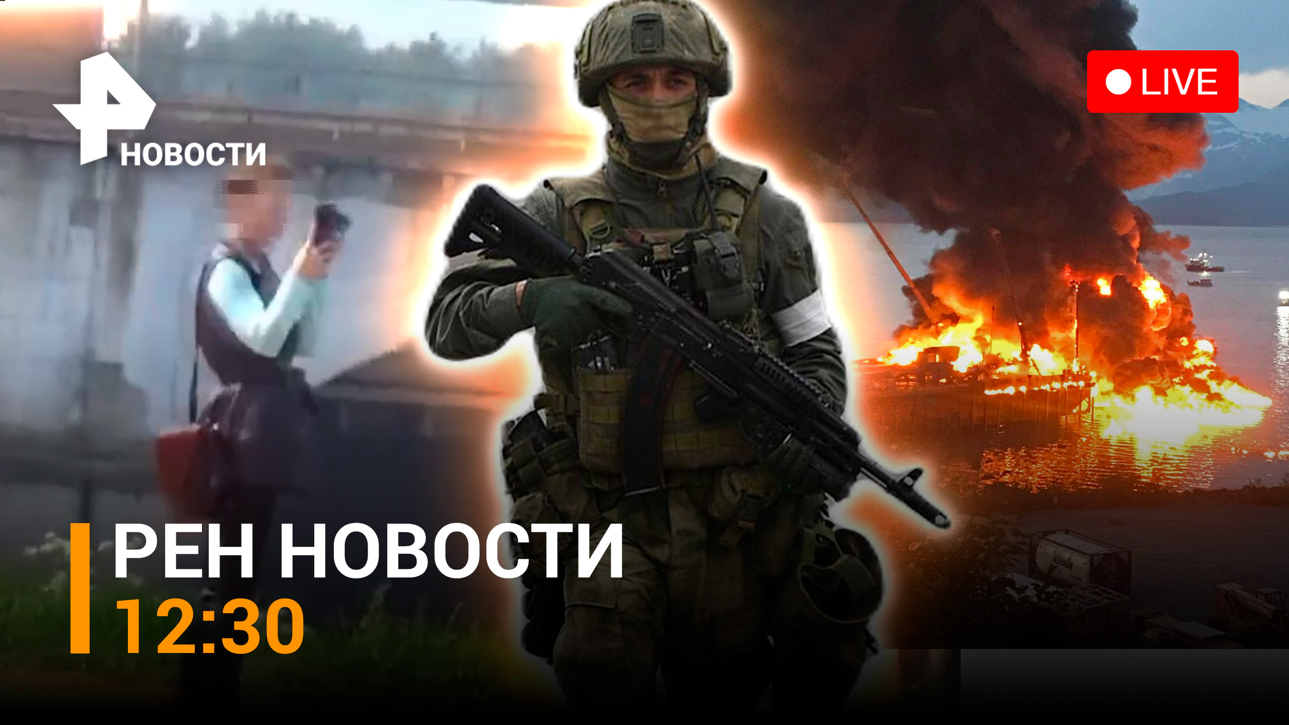 Украинскую шпионку задержала ФСБ. Сильнейшие пожары в Европе / РЕН Новости 18.07, 12:30