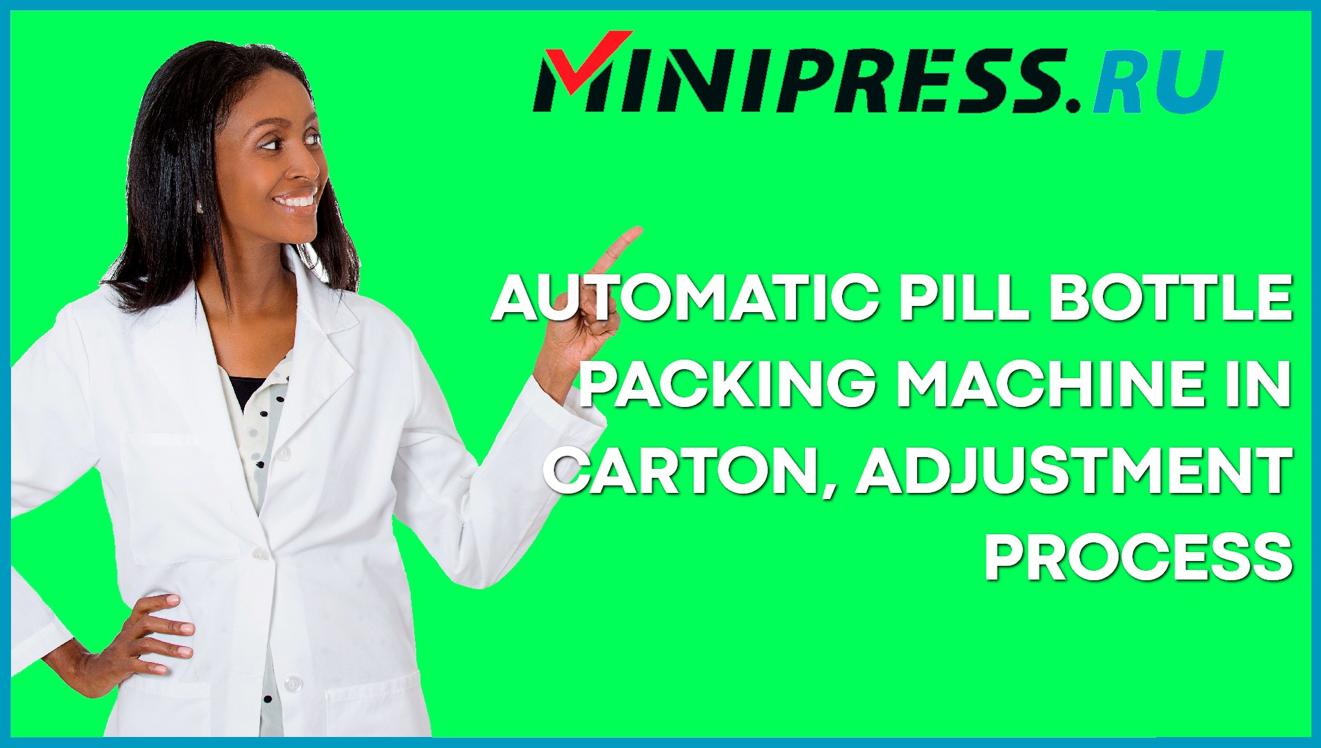 Automatic pill bottle packing machine in carton adjustment process