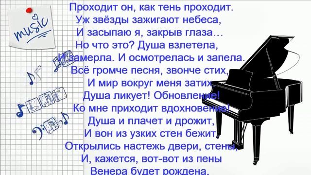 Стихи "Как приходит вдохновение"-ВерАника Зима смотреть онлайн