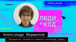 Погружаемся в Haskell: как устроена экосистема языка и кто его использует в проде