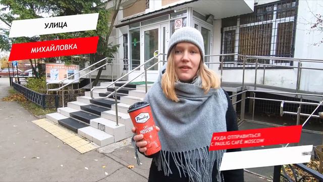 Михайловка улица смотреть онлайн