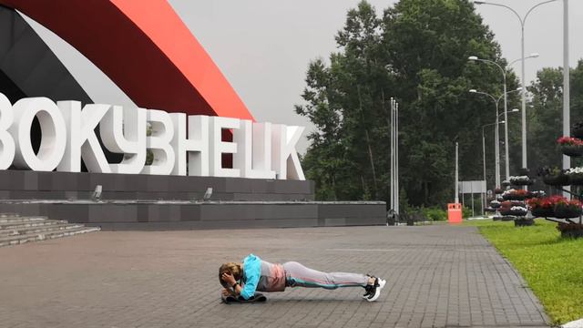 Планка 30 дней /18 смотреть онлайн