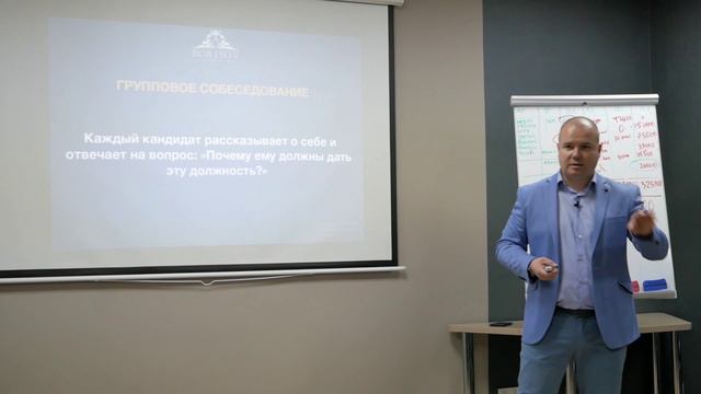 Сотрудник должен мыслить результатами