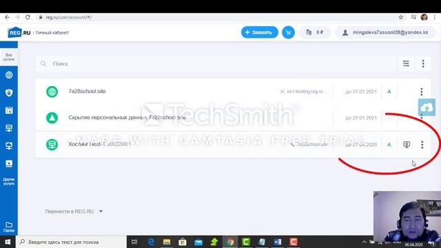 Информатика   Урок 1. Создание сайта.