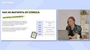 Как выбрать предметы для сдачи ОГЭ и с чего начать подготовку к экзамену?