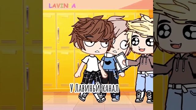 Что-то срочно надо выдумать такое ? Лавиния Приколы ? #Shorts