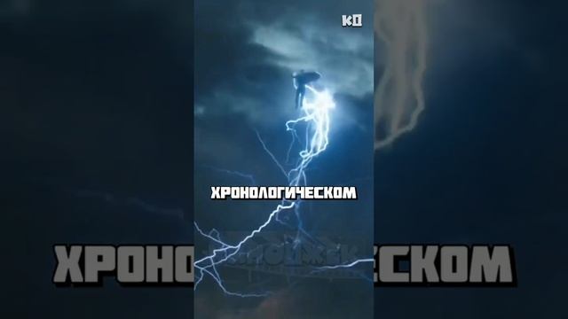 ПРАВИЛЬНАЯ ХРОНОЛОГИЯ MARVEL #shorts