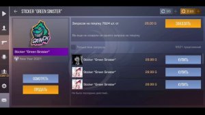 Самый ТОПОВЫЙ способ!!! Как легко получить ГОЛДУ в Standoff 2 | Стандофф 2