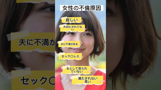 年末から不倫騒動で騒がれている篠田麻里子　不倫の原因は？