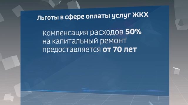 Парламентский дневник_111023