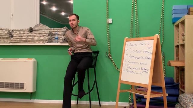 Технология целеполагания. Как ставить цели и достигать их? Тренинг личностного роста смотреть онлайн