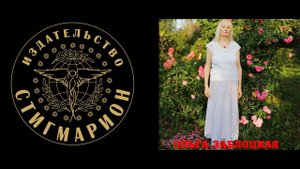 Языковая семинария. 2. Правила «Золотого Ключика»