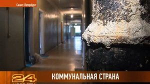 Расселение общежития