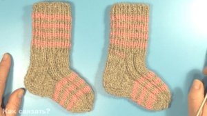 7/2Как связать носочки для малышей первого года жизни Основы вязания и расчет носков. Расчет резинк