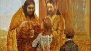 Таинство Евхаристии .