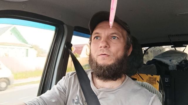 Прокатился