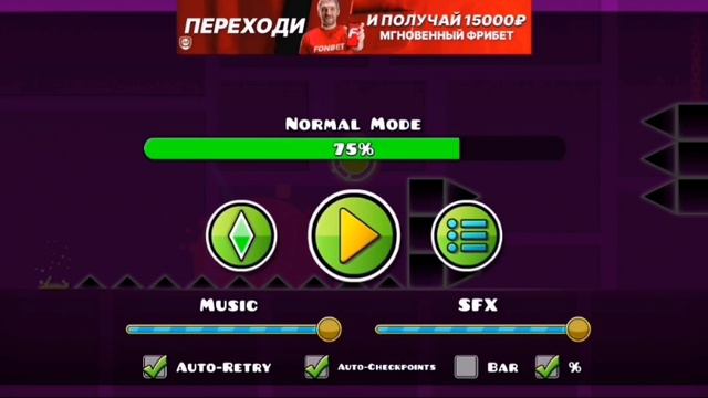 Geometry dash lite но я прохожу уровень Can't let's GO!