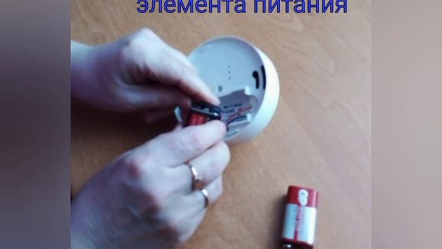 Пожарный извещатель. смотреть онлайн