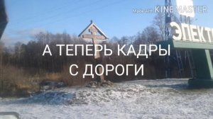 Как я купил Зид 50-02