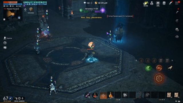 Lineage 2M & DrChaos - Повседневность [17.07.23] Обсуждение ПК, PvE, прошлой игры и т.д. смотреть онлайн