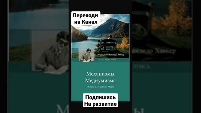 аудиокниги, медитации, саморазвитие