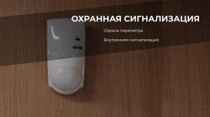 Neslabo.ru _Проектирование и монтаж слаботочных систем