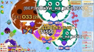 Агарио: Голодные Игры (agar io):Очень жестоко тащим с кланом!)