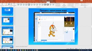 Как отправить презентацию со встроенным видео без потери видео