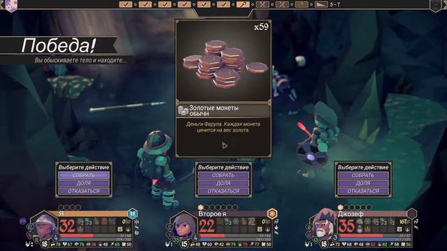 Бесконечное подземелье в For The King смотреть онлайн