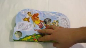 Трям! Здравствуйте! - 978-5-402-01238-7