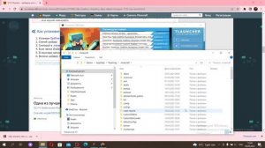 Как Включить Шейдеры в Майнкрафт? Tutorial №10