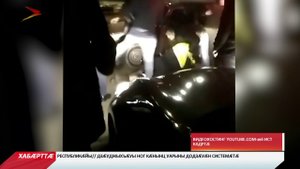 Избитые гайцы